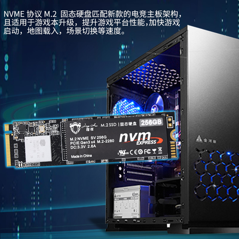 M.2接口固态硬盘128G/256G/512G PCIe NVMe高速SSD笔记本台式机1T-图2