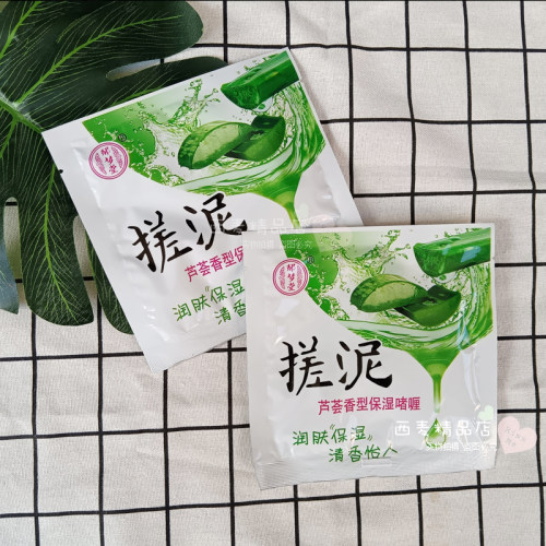 袋装搓泥浴宝郁梦堂搓澡泥男女全身通用去角质搓澡泥神器浴池同款 - 图2