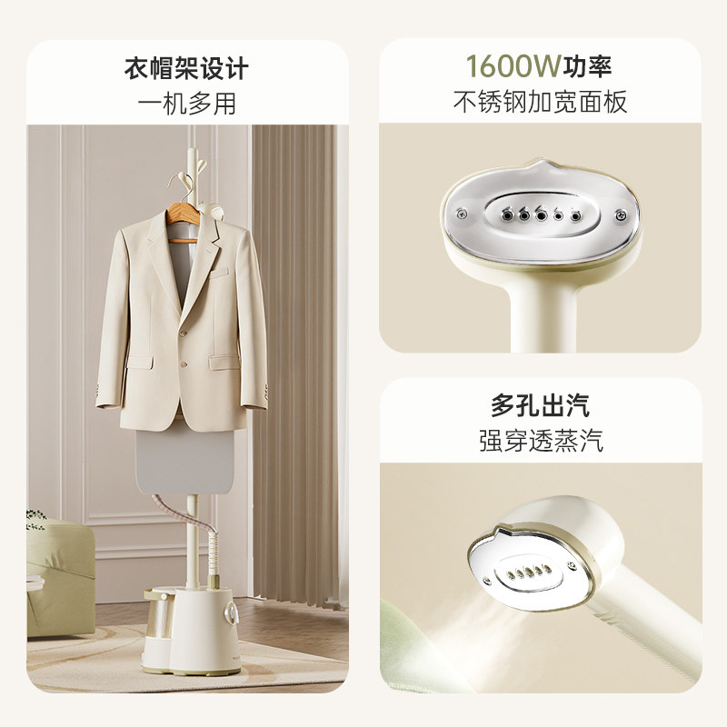 红心挂烫机家用熨烫机熨斗小型宿舍立式手持蒸汽电熨斗YSH-2605,淘宝优惠券,粉丝福利购,淘宝优惠卷