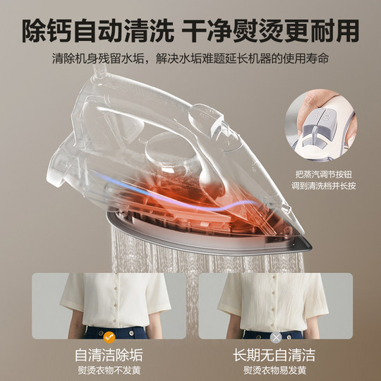 Red heart household electric iron ceramic soleplate