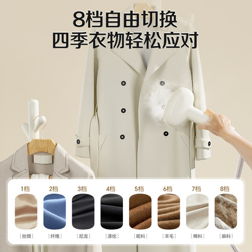 上海红心挂烫机家用熨烫机熨斗小型立式蒸汽一体机衣服电熨斗新款 - 图3