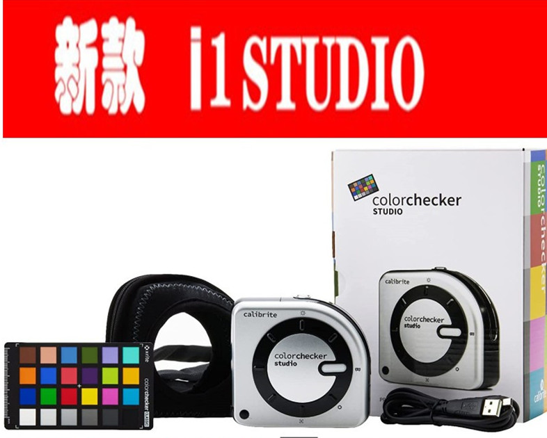 calibrite原爱色丽xrite i1 studio校色仪显示器打印机校色仪-图1