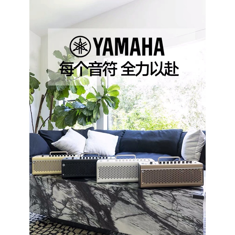 YAMAHA雅马哈吉他音箱thr10 thr30II贝斯电吉他无线蓝牙弹唱音响 - 图1