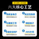 Tianneng Haojue 125-7 motorcycle battery