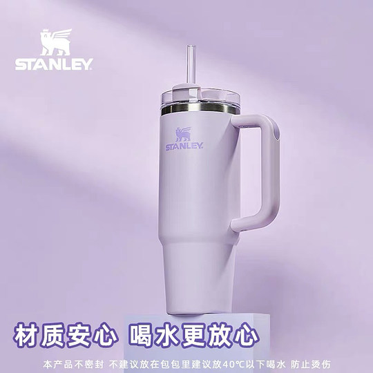 Американский соломенный термос STANLEY Stanley