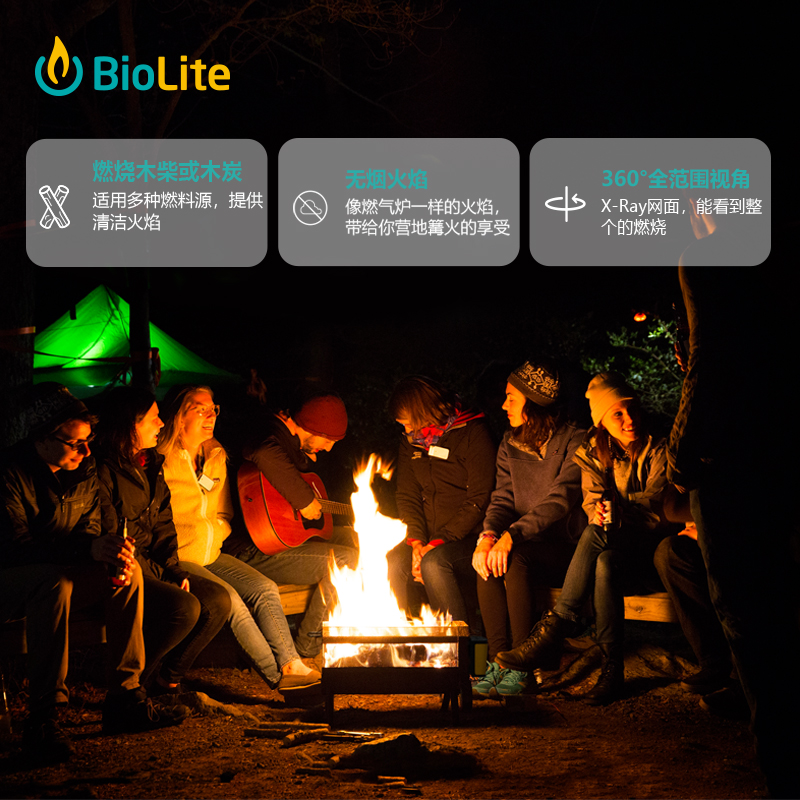 BioLite FirePit野外高效USB供电无烟营地篝火炉柴火木炭烧烤炉子 - 图0