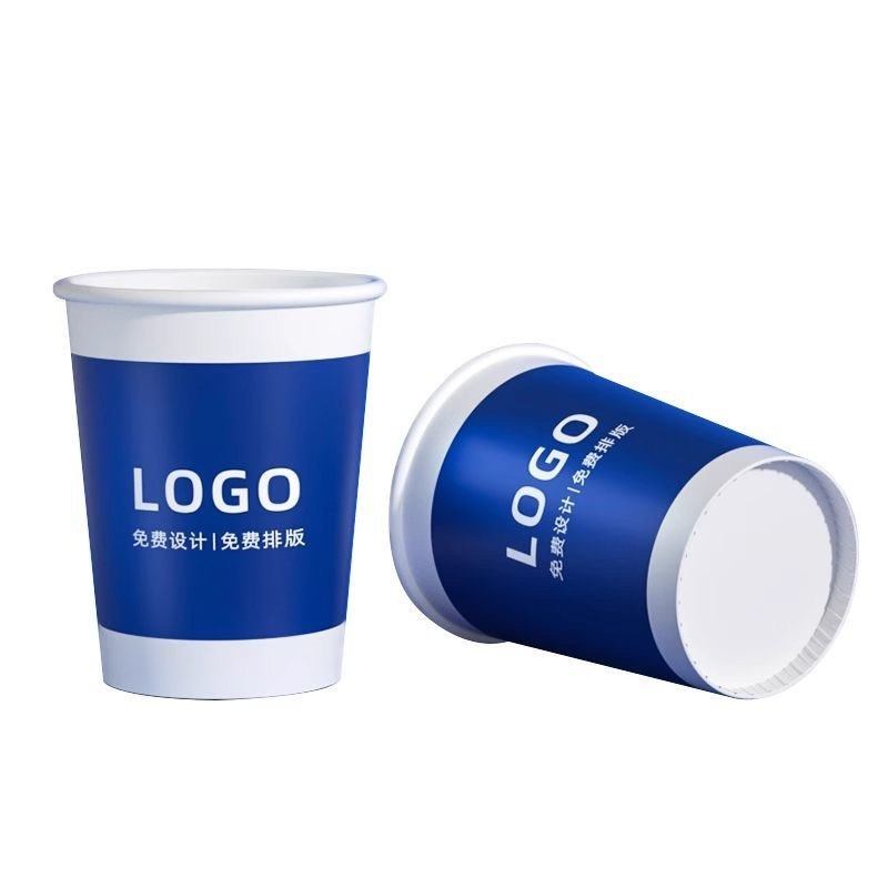 纸杯定制广告可印logo一次性杯商用企业办公加厚水杯定做订制口杯,淘宝优惠券,粉丝福利购,淘宝优惠卷