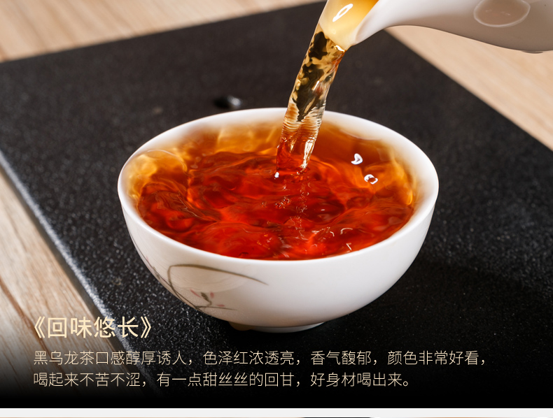 茶叶 250g 黑乌龙茶木炭技法茶多酚油切黑乌龙浓香型乌龙茶 客仙闽 茶叶 250g 黑乌龙茶木炭技法茶多酚油切黑乌龙浓香型乌龙茶 客仙闽