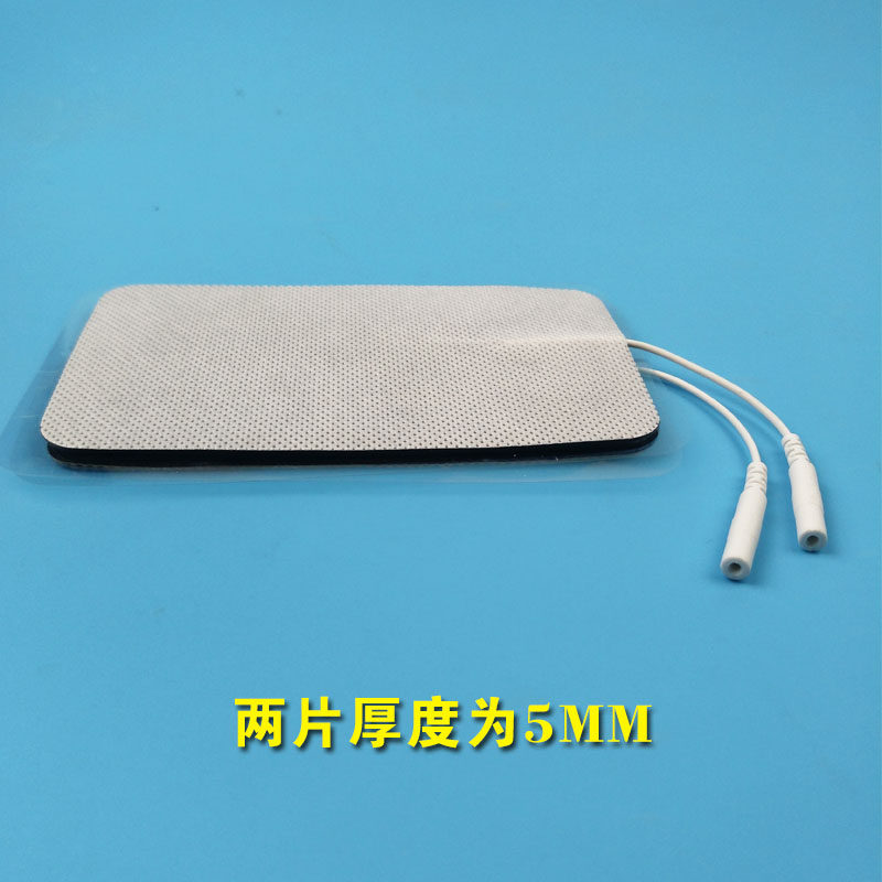 7*12无纺布电极贴片 自粘按摩理疗贴电极片 插针式粘片 10对包邮,淘宝优惠券,粉丝福利购,淘宝优惠卷