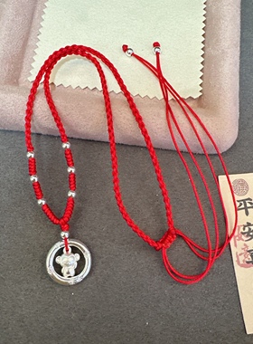 999十二生肖平安扣吊坠圆珠纯银项链男女手工编织红绳本命年礼物