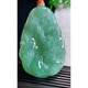 Burmese natural A-grade jade and jade pendant, exquisitely carved Laokeng ice-planted Green Dragon brand pendant