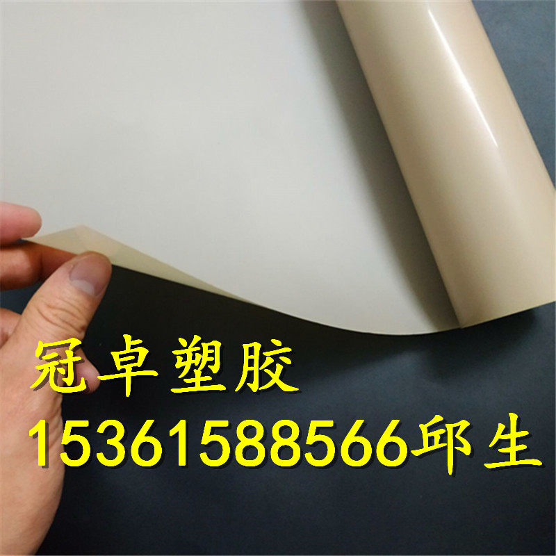 本色peek薄膜黑色PPS板0.06/0.03/0.04/0.06/0.05 0.4mm垫片加工,淘宝优惠券,粉丝福利购,淘宝优惠卷