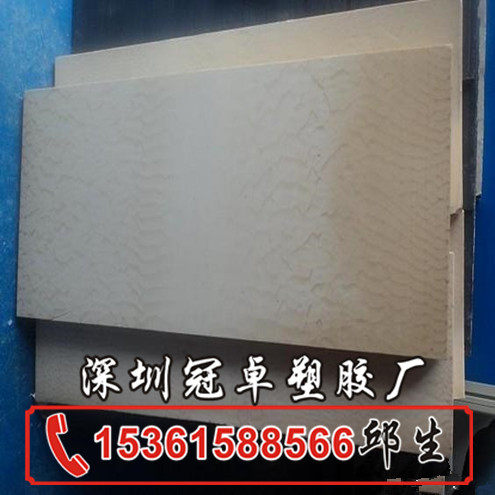 黑色防静电peek板 peek棒 abs板 pom板导电尼龙板 加纤维pc板加工,淘宝优惠券,粉丝福利购,淘宝优惠卷