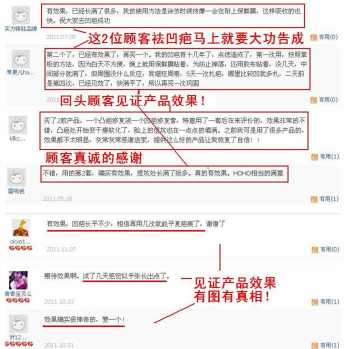 草本祛黑色素沉着回流色素印痕霜淡化抓痕黑印红印产品正品药膏贴,淘宝优惠券,粉丝福利购,淘宝优惠卷