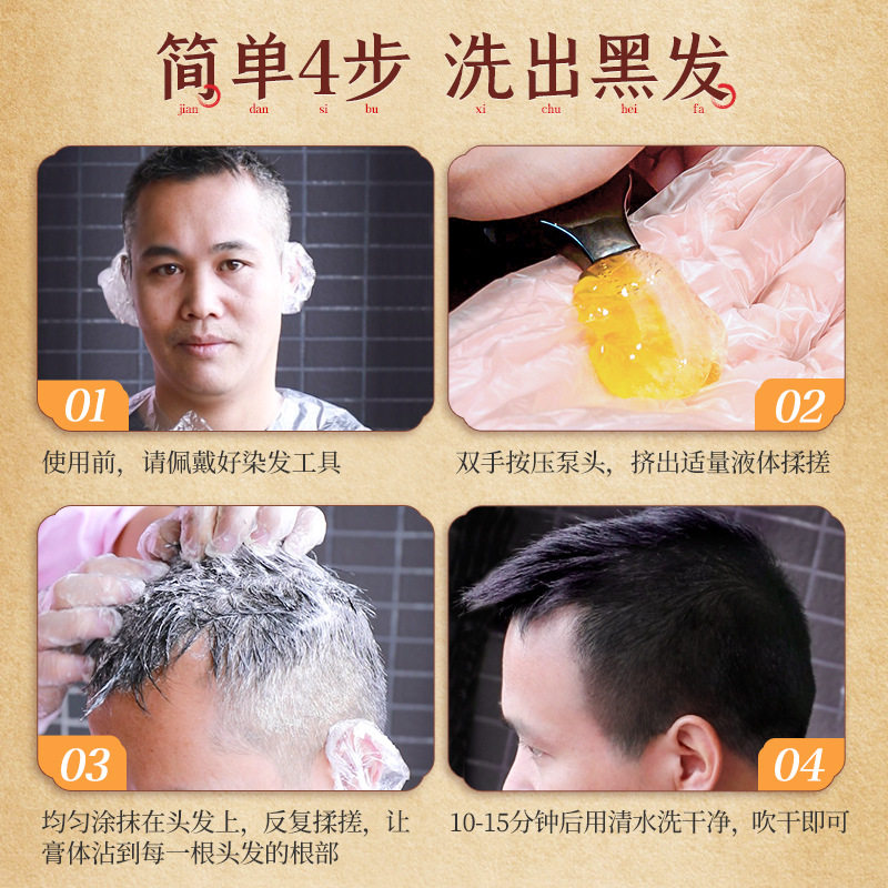 三个魔发匠一支黑植物染发剂染发膏美发产品一梳黑厂家,淘宝优惠券,粉丝福利购,淘宝优惠卷