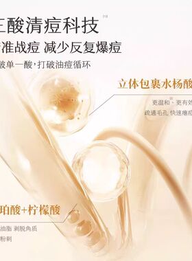 半亩花田洗面奶三酸花泥洁面乳控油祛痘氨基酸深层清洁收缩毛孔女
