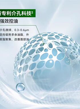 安修泽油橄榄水乳保湿修护