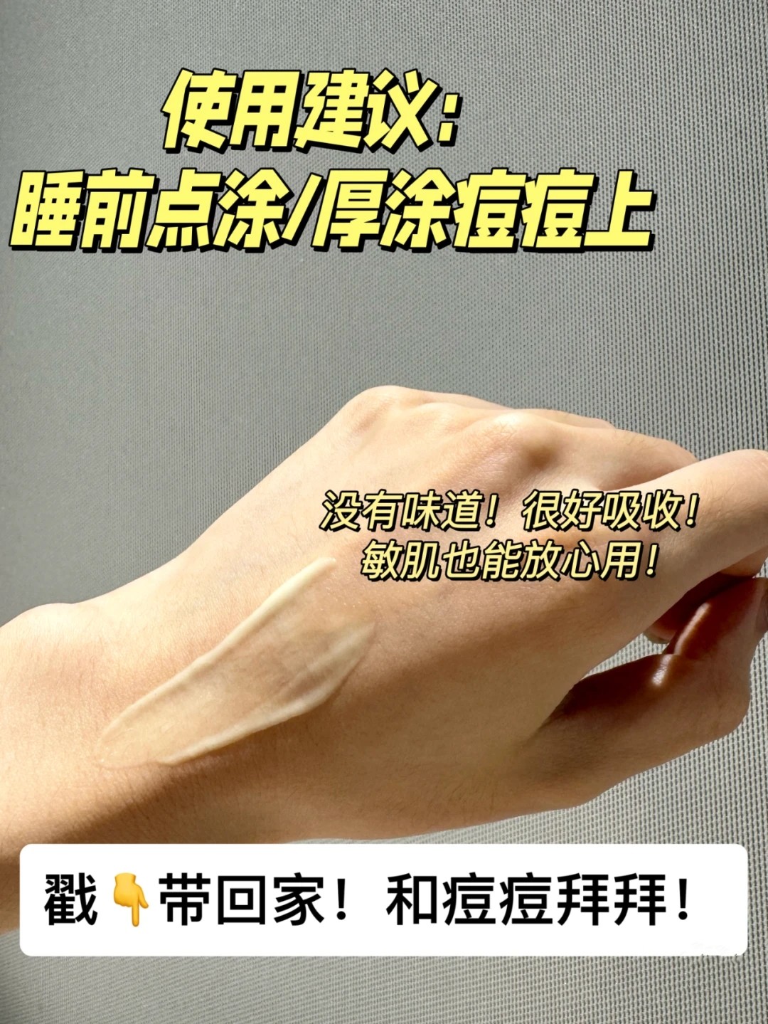 羽素大灯泡祛痘精华液Ⅱ胶态硫退红去闭口粉刺舒缓控油改善痘肌,淘宝优惠券,粉丝福利购,淘宝优惠卷