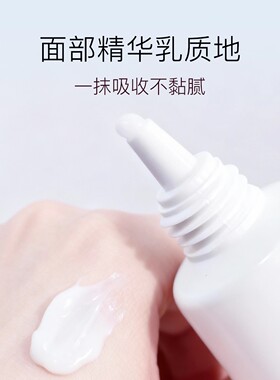 MICCOSMO/蜜珂思摩原装日本进口淡斑美白精华提亮肤色祛斑精华乳