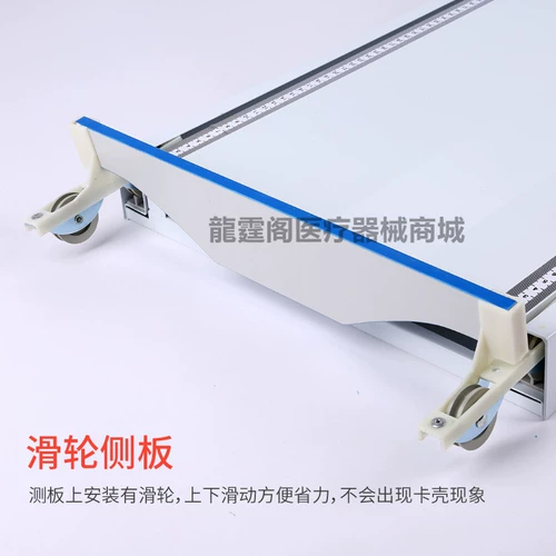 Детский электронный точный ростомер для новорожденных