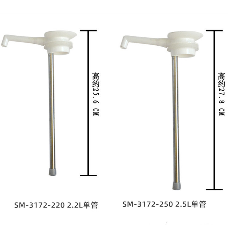 SHIMIZU/清水SM3172/3202/4202热水瓶气压式保温壶吸水管压水配件 - 图1