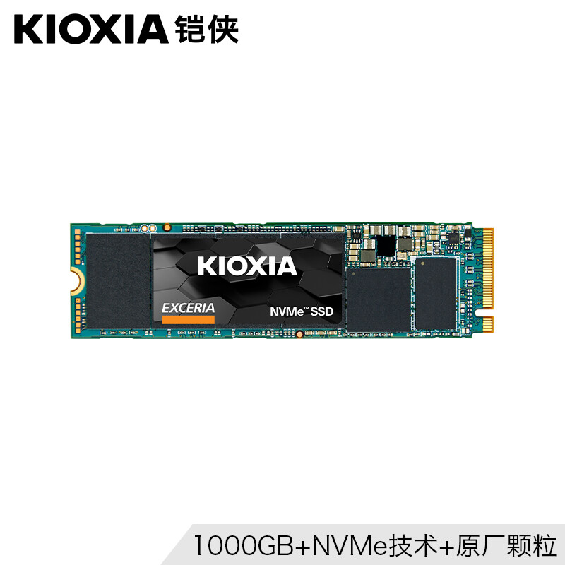 Kioxia/铠侠 RC20 1T2t固态硬盘 ssd M.2 NVMe 台式机笔记本 - 图0