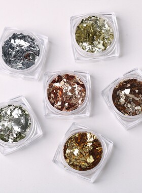 美甲玻璃纸碎片糖果纸极光纸饰品