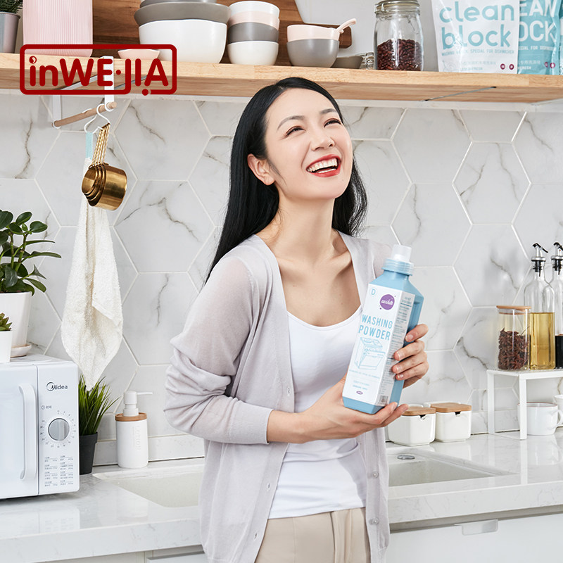 洗碗粉美的洗涤块西门子方太清洁剂 inwejia洗洁精
