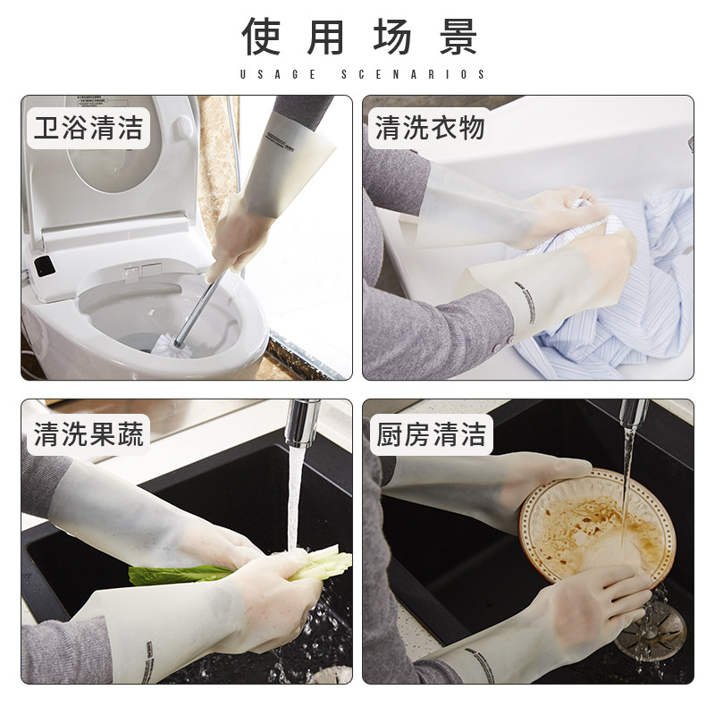 洗衣服女耐用型厨房家用洗衣刷手套 inwejia家务手套