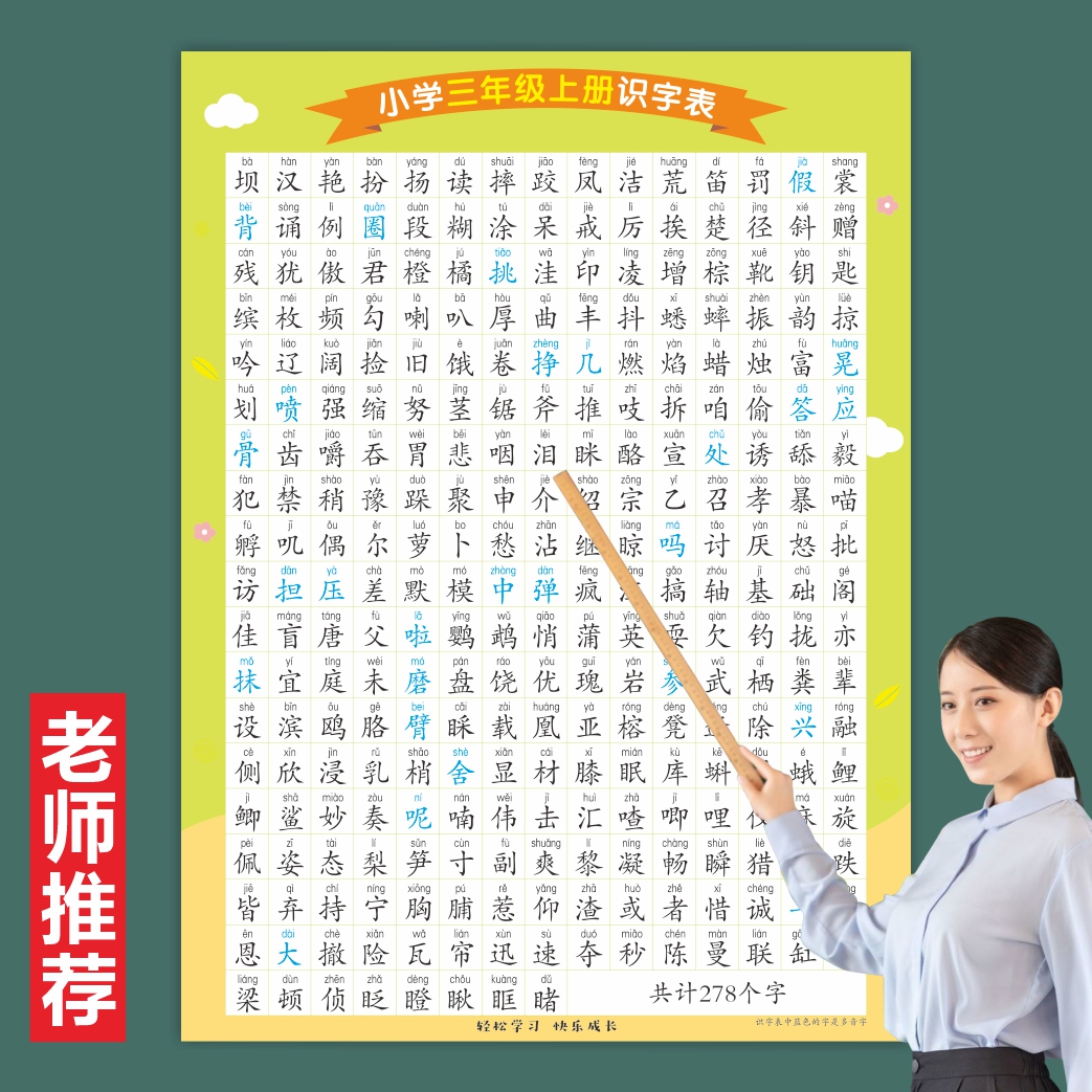 商品详情图片