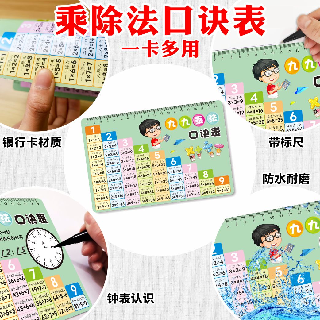 商品详情图片