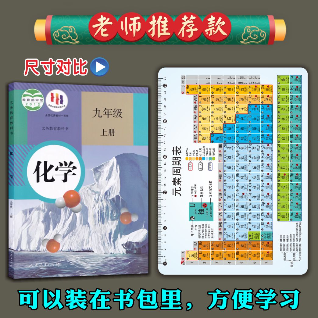 商品详情图片