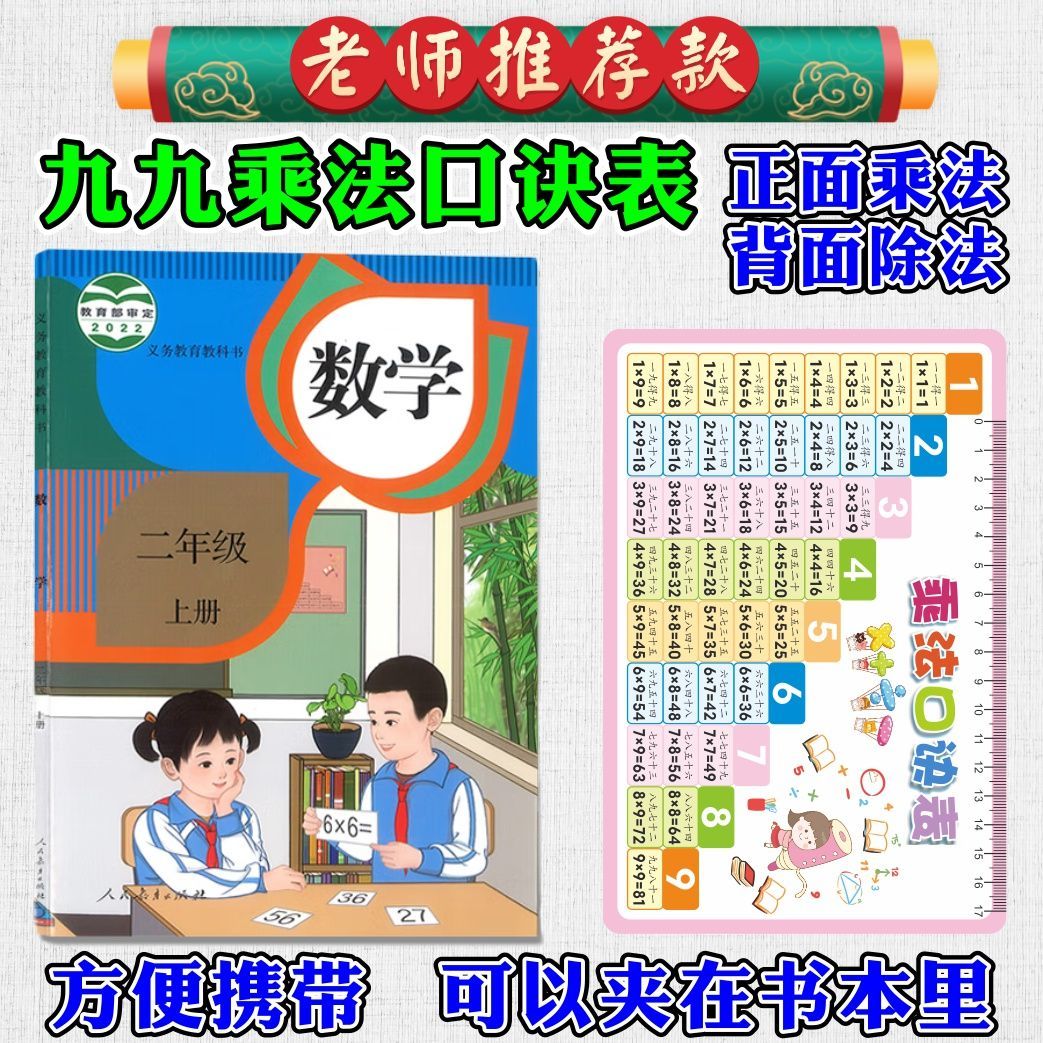 商品详情图片