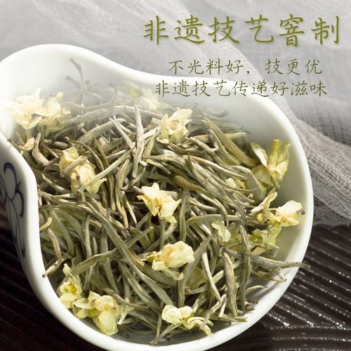 横县七窨茉莉银针高山白毫银针茉莉花茶新茶叶特级浓香型100g罐装-图1