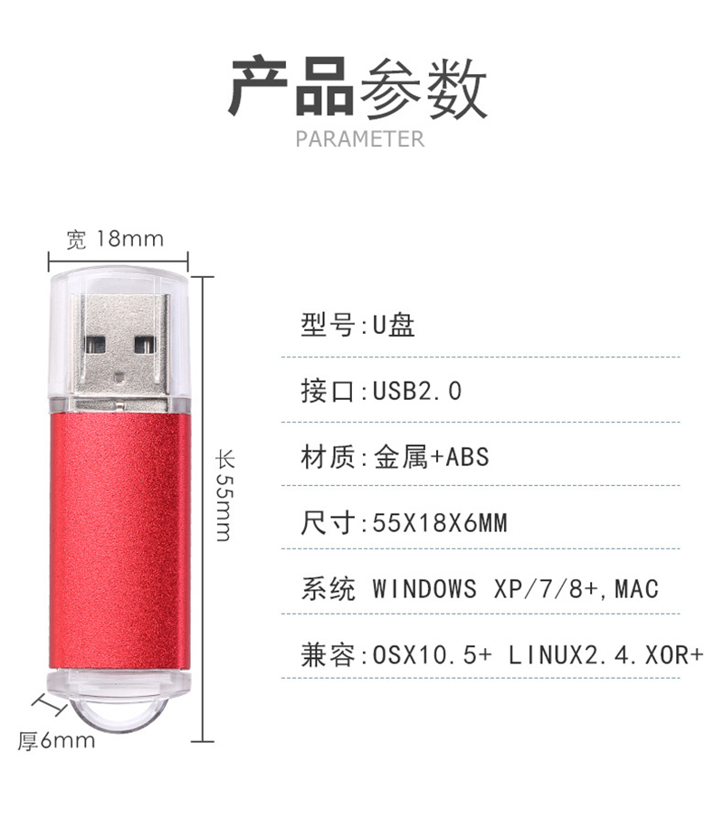 批发小容量招投标u盘128M 256m 512MB 1G 2g定制logo 4G8G16g优盘 - 图3