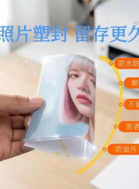 高清照片打印加塑封老照片修复配套组合相框墙照片墙过胶画片制作