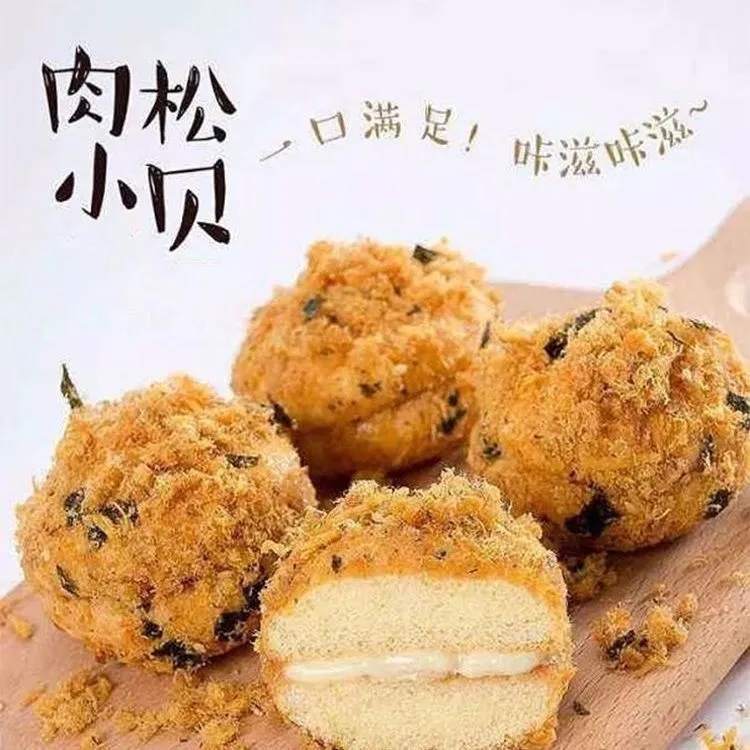 烘焙专用肉松寿司专用金丝肉松饭团儿童宝宝休闲零食肉松拌饭商用 - 图0