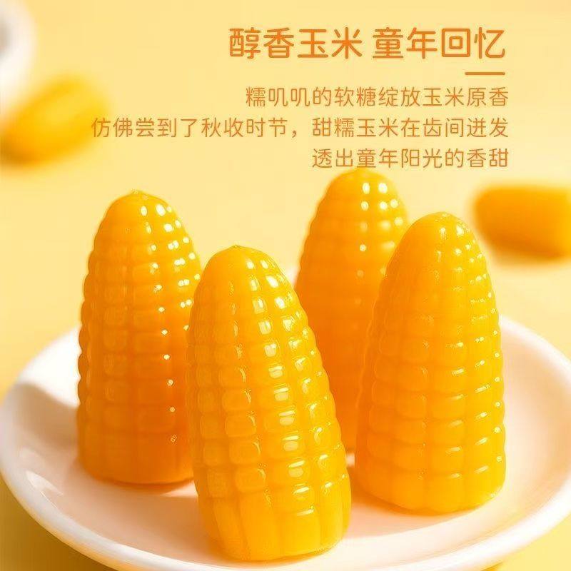 桔子玉米味软糖橘子结婚婚庆零食老式喜糖怀旧水果味年货批发散装,淘宝优惠券,粉丝福利购,淘宝优惠卷