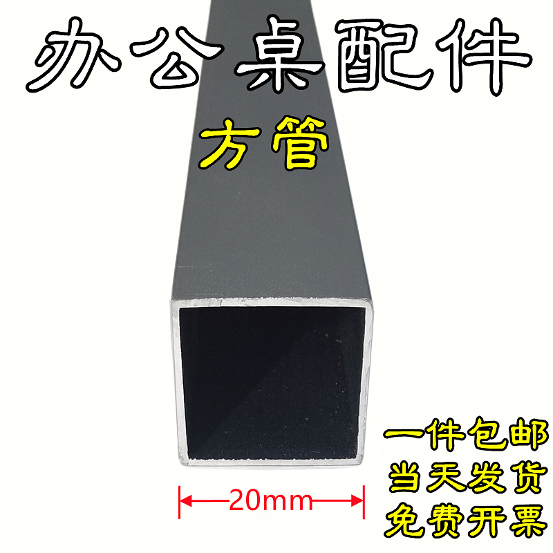 40款办公室配件方管柱子铝合金杆工位屏风隔断卡座桌脚固定扣黑色 - 图1