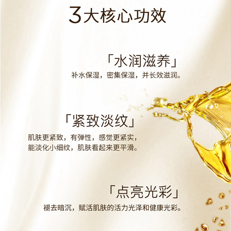 欧莱雅小蜜金致臻颜花蜜女保湿罐 loreal欧莱雅欧美斯乳液/面霜