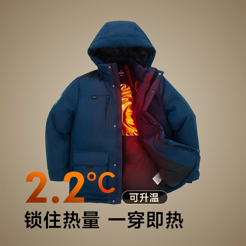 【鹅绒】诺诗兰鹅绒服情侣经典防寒防泼水户外运动三防保暖羽绒服
