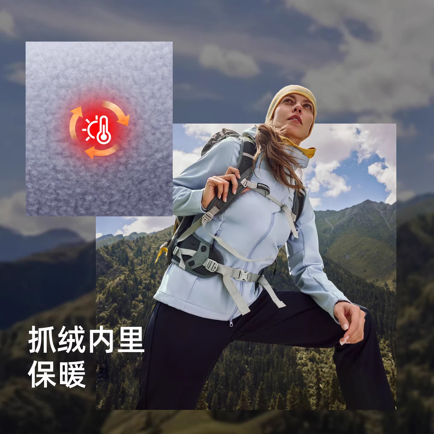 【白桦林】诺诗兰软壳衣男女25秋冬防风加绒防泼徒步登山外套上衣,淘宝优惠券,粉丝福利购,淘宝优惠卷