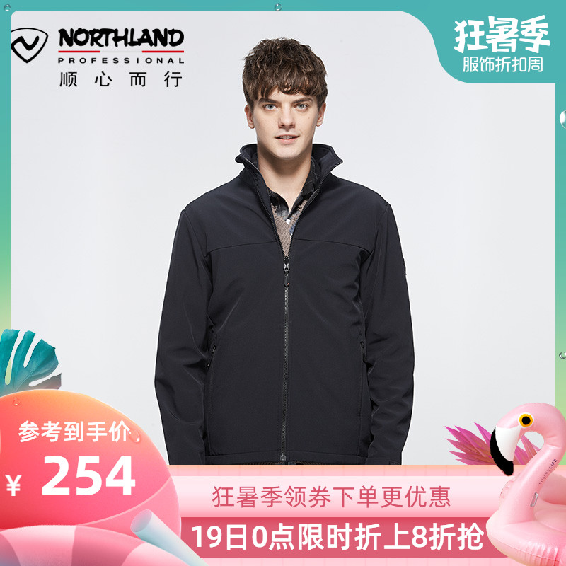 諾詩蘭秋冬新款軟殼衣戶外男士保暖防風透氣防潑水外套GF075X03