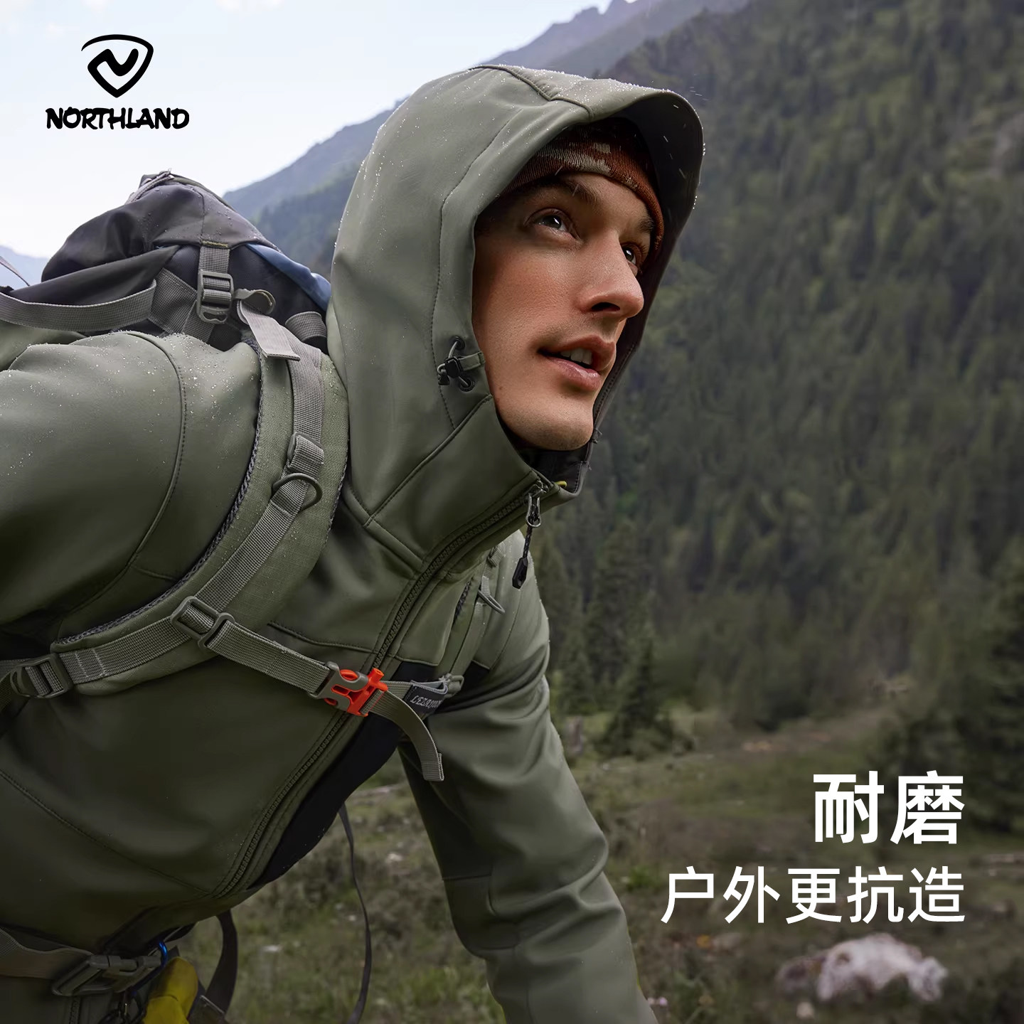 【白桦林】诺诗兰软壳衣男女25秋冬防风加绒防泼徒步登山外套上衣,淘宝优惠券,粉丝福利购,淘宝优惠卷