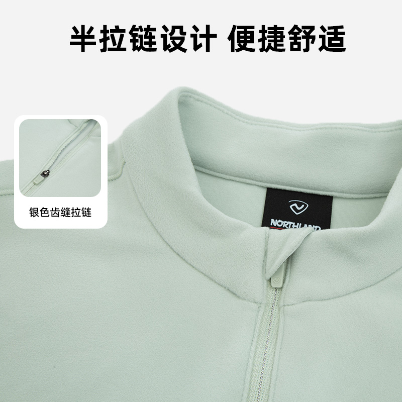 诺诗兰长袖T恤女春秋户外保暖抗静电徒步登山休闲上衣NTSET2638S