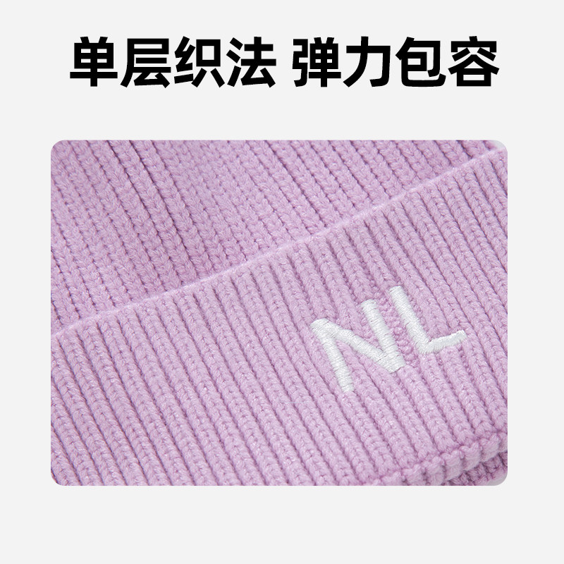 商场同款诺诗兰套头帽户外男女保暖时尚徒步旅行登山帽NCAET0504S,淘宝优惠券,粉丝福利购,淘宝优惠卷