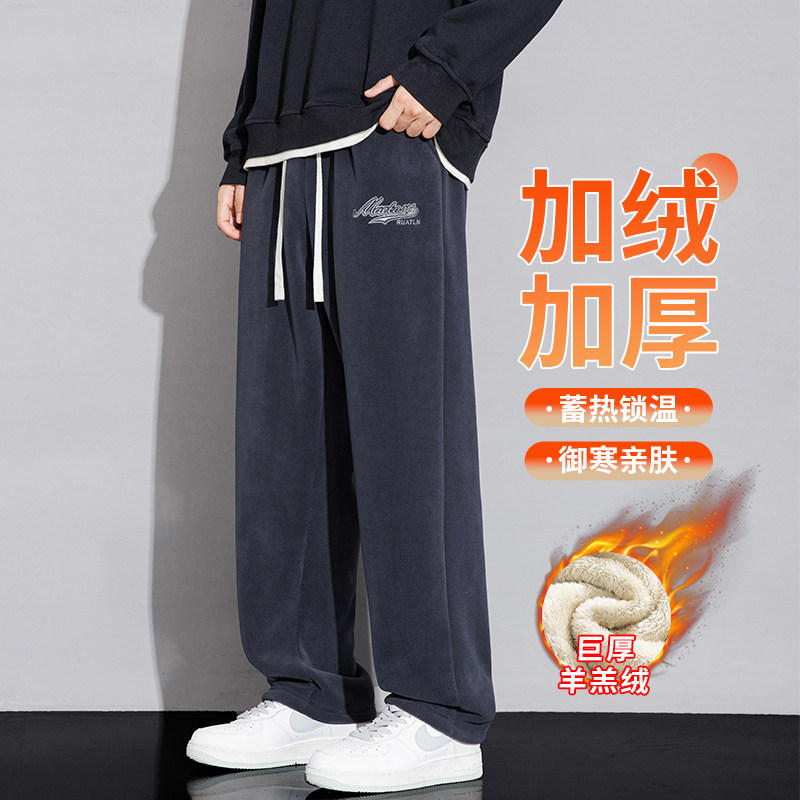 大码羊羔绒卫裤男款冬季加绒加厚保暖棉裤青少年宽松休闲运动长裤,淘宝优惠券,粉丝福利购,淘宝优惠卷