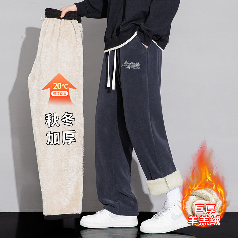 大码羊羔绒卫裤男款冬季加绒加厚保暖棉裤青少年宽松休闲运动长裤,淘宝优惠券,粉丝福利购,淘宝优惠卷