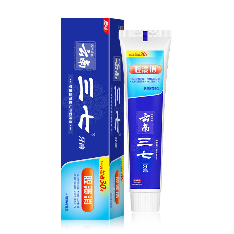 云南三七腔溃消草本修护粘膜牙膏 三七牙膏
