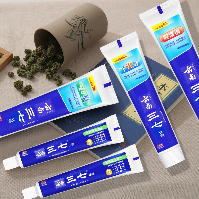 云南三七草本清火清新口气家庭牙膏 三七牙膏
